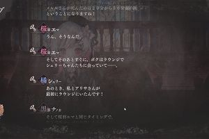01時30分 ごろ