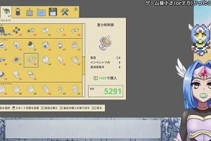 01時40分 ごろ