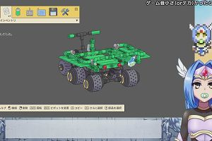 02時20分 ごろ