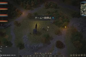 04時10分 ごろ