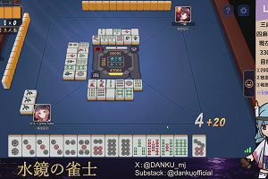 04時20分 ごろ