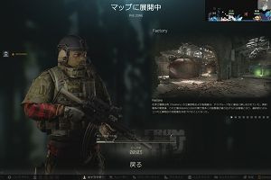 05時20分 ごろ