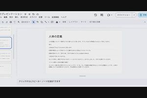 09時30分 ごろ