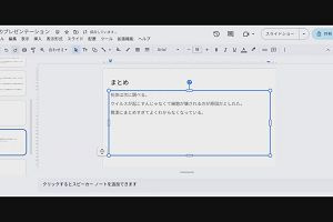 09時35分 ごろ