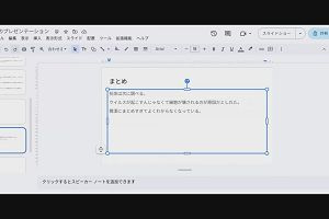 09時40分 ごろ