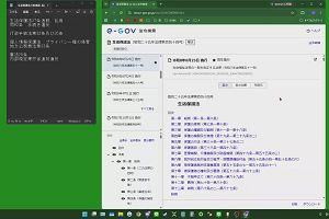 10時20分 ごろ