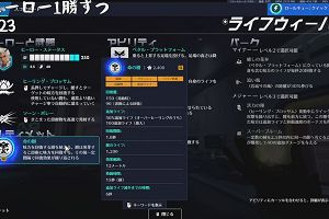 13時30分 ごろ