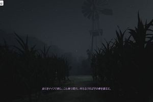 14時20分 ごろ