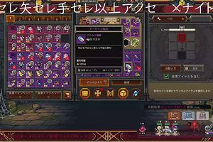 14時35分 ごろ