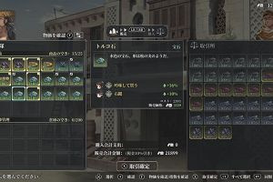 15時10分 ごろ