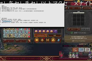 15時40分 ごろ