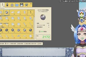 16時40分 ごろ