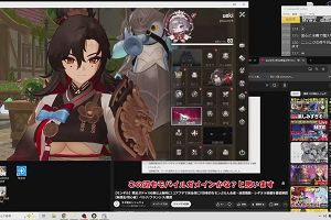 17時30分 ごろ