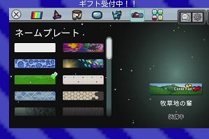 19時10分 ごろ