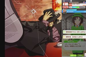 19時25分 ごろ