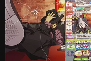 19時35分 ごろ