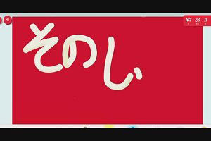 19時45分 ごろ