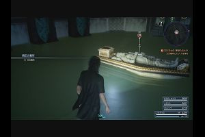 20時05分 ごろ