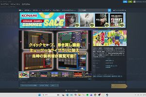 20時25分 ごろ