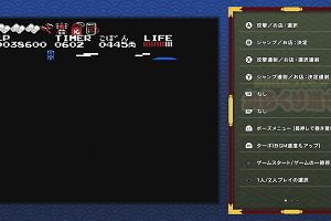 20時45分 ごろ