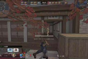20時50分 ごろ