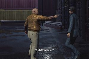 20時50分 ごろ