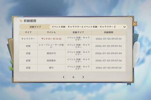 21時15分 ごろ