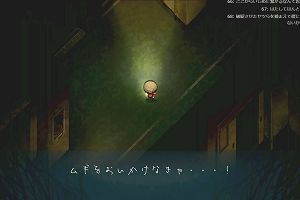 21時35分 ごろ