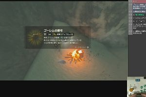 21時35分 ごろ