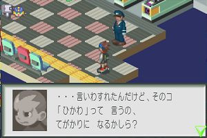 21時40分 ごろ