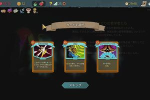 22時20分 ごろ