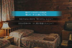 22時25分 ごろ
