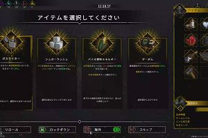 23時00分 ごろ