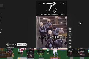 00時00分 ごろ