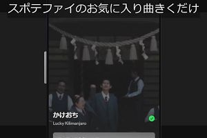00時35分 ごろ