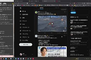 01時10分 ごろ