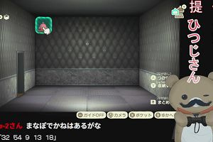 02時10分 ごろ