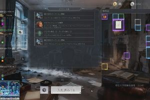 02時10分 ごろ