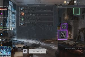 03時00分 ごろ