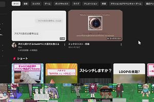 10時20分 ごろ