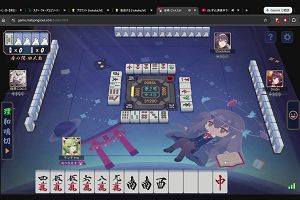 11時40分 ごろ