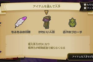 13時05分 ごろ