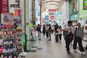 13時40分 ごろ