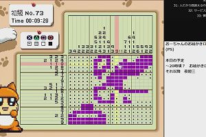 17時50分 ごろ