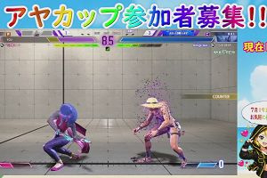 18時50分 ごろ