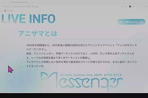 18時50分 ごろ