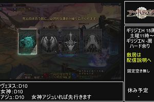 20時15分 ごろ