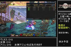 20時25分 ごろ