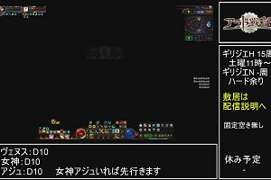 20時35分 ごろ