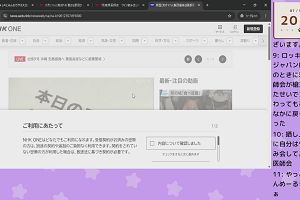 20時40分 ごろ